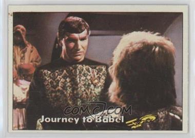 1976 Topps Star Trek - [Base] #65 - Journey to Babel