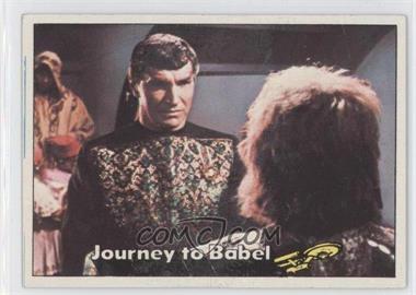 1976 Topps Star Trek - [Base] #65 - Journey to Babel