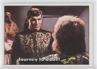 1976 Topps Star Trek - [Base] #65 - Journey to Babel