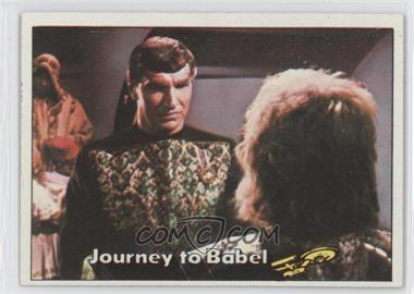 1976 Topps Star Trek - [Base] #65 - Journey to Babel