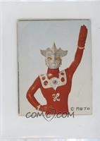 Ultraman [Good to VG‑EX]