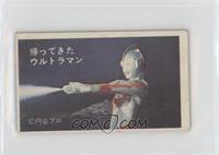 Ultraman [Good to VG‑EX]