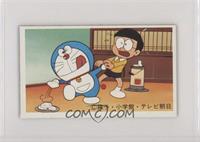 Doraemon