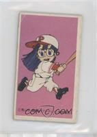 Arale-Chan [Good to VG‑EX]