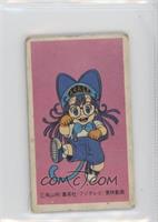 Arale-Chan [Good to VG‑EX]