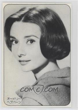 1985 Screen Magazine - Vintage Idol Stars #_AHRH - Audrey Hepburn, Rock Hudson