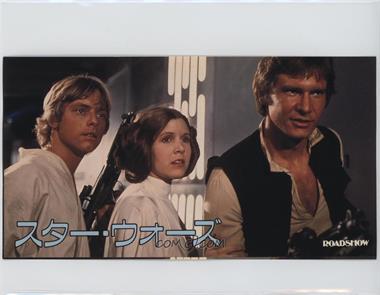 1988 Roadshow Magazine Movies - [Base] #_STWA - Star Wars [EX to NM]