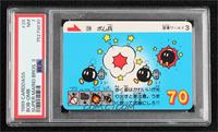 Bob-omb [PSA 7 NM]