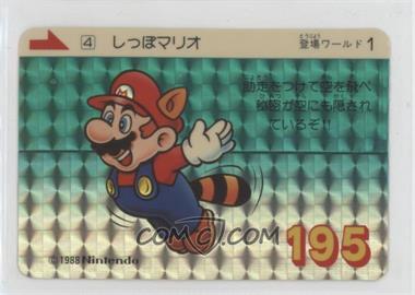1989 Bandai Super Mario Bros. 3 - Trading Cards [Base] - Japanese #4 - Raccoon Mario [EX to NM]