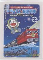 Doraemon (Train)