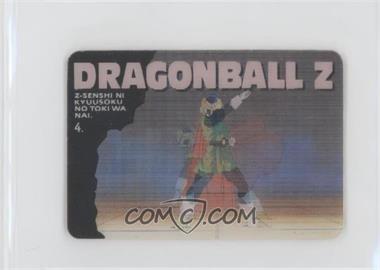 1990 Dragonball Z Lenticular - [Base] #4 - Z-Snshi Ni Kyuusoku No Toki Wa Nai