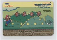 Goomba (Galoomba), Mario (Kicking Shell)
