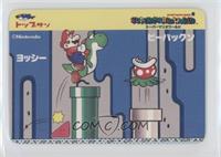 Jumping Piranha Plant, Mario and Yoshi