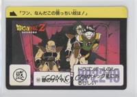 1989 - Saiyans and Chiaotzu [Noted]