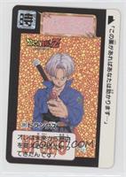 Trunks [EX to NM]