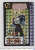 1992 - Goku [EX to NM]