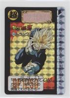 1992 - SS Trunks