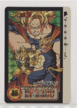 1990s Dragonball Universe Bandai Carddass - [Base] #689 - 1994 - Goku, Gohan and Goten