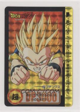 1990s Dragonball Universe Bandai Carddass - [Base] #819 - 1994 - Super Saiyan Gotenks