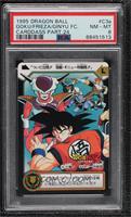 1995 - Son Goku, Frieza, Ginyu Force [PSA 8 NM‑MT]