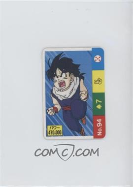 1990s Dragonball Z Mini Cell Saga - Trading Cards [Base] - Japanese #94 - Gohan