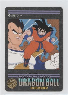 1991 Bandai Dragonball Z Trading Cards Base Japanese 155 Goku Vegeta