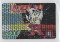 Ultraman Taro Strium Kosen (Strium Beam Pose) [Poor to Fair]