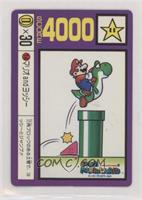 Mario & Yoshi [Good to VG‑EX]