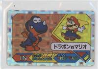 Mario vs Rex [EX to NM]
