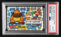 Mario vs Sumo Bro [PSA 8 NM‑MT]