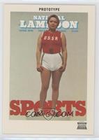 April 1976 - Sports