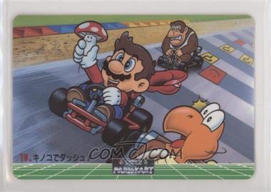 1993 Banpresto Super Mario Kart - [Base] #10 - Mario, Koopa, Donkey Kong Jr.