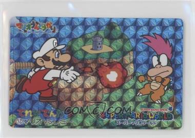 1993 Banpresto Super Mario World - [Base] - Prism #12 - Mario vs Lemmy [EX to NM]