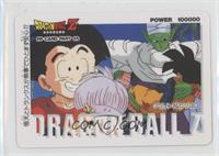 Part 25 - Krillin, Piccolo, Trunks, Goten