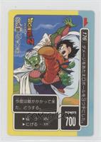 Piccolo, Gohan [Good to VG‑EX]