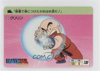 Krillin