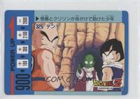 Krillin, Dende, Kid Gohan