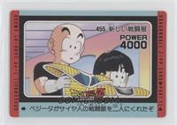 Part 11 - Krillin, Kid Gohan