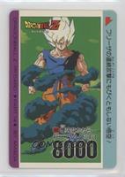 Part 14 - Super Saiyan Goku [EX to NM]