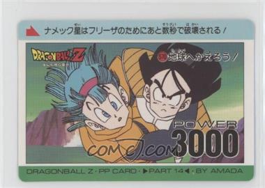 1994-Present Amada Dragonball Z - Pull Pack (PP) Collection [Base] #570 - Part 14 - Gohan & Bulma