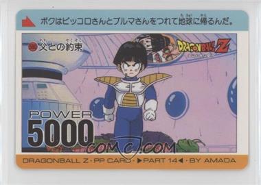 1994-Present Amada Dragonball Z - Pull Pack (PP) Collection [Base] #580 - Part 14 - Gohan