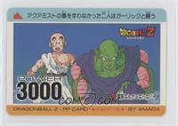 Part 15 - Krillin and Piccolo