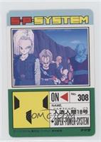 Part 18 - Android 17, Future Trunks, Piccolo, Tien, Krillin