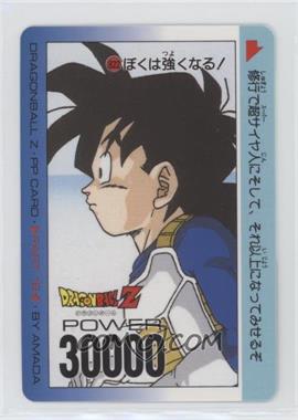 1994-Present Amada Dragonball Z - Pull Pack (PP) Collection [Base] #822 - Part 19 - Gohan
