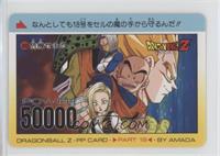 Part 19 - Trunks, SS Vegeta, Krillin, Android 18, and Cell