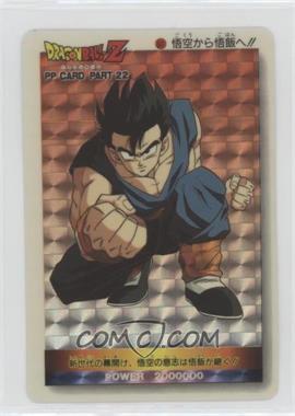 1994-Present Amada Dragonball Z - Pull Pack (PP) Collection [Base] #941 - Part 22 - Gohan