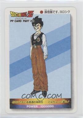 1994-Present Amada Dragonball Z - Pull Pack (PP) Collection [Base] #953 - Part 22 - Gohan