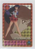 Sailor Mars [EX to NM]