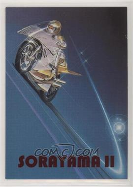 1994 Comic Images Hajime Sorayama II: Chromium Ceatures - Foil Stamped #5 - Hajime Sorayama encourages constructive...