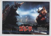 Godzilla vs. Destoroyah